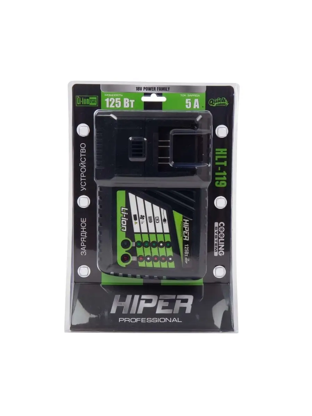 Зарядное устройство для аккумулятора HIPER HLT-119