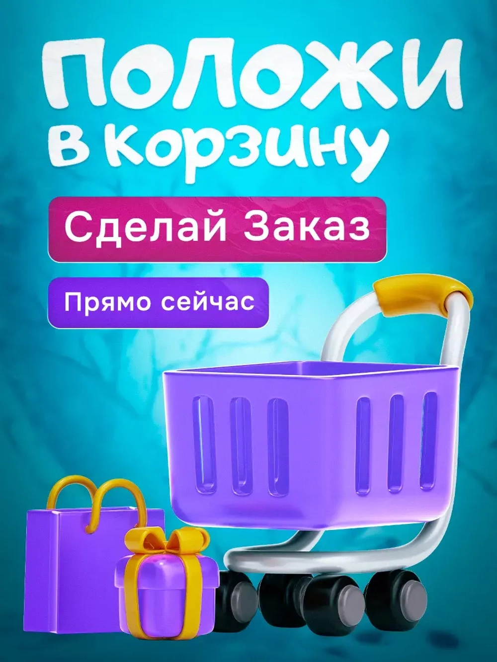 Часы наручные для ребенка