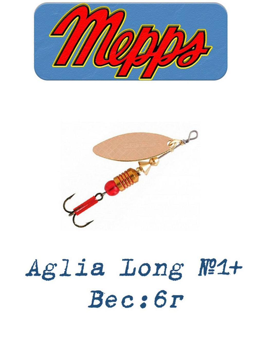 Блесна для рыбалки вращающаяся AGLIA LONG 2, Black