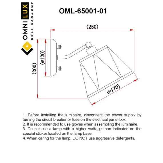 Светильник настенный (Бра) OML-65001-01
