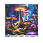 Картина по номерам Alingar, 30х40 см, 20 цветов, с акриловыми красками, холст на подрамнике, "Царство грибов"