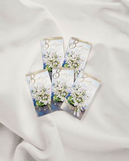 Открытка "8 марта!"