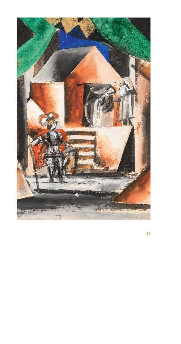 Жемчужина Адальмины