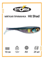 Мягкая приманка Hit Shad 03 /W/ 8см, 6гр.(42шт/уп) BULK