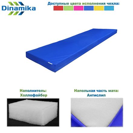 Мат гимнастический 2000х500х100 оксфорд-антислип (холлослеп/холлофайбер)