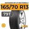 Matador MP 47 Hectorra 3 165/70 R13 79T
