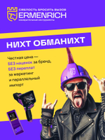 Детектор проводки Ermenrich Ping SM30