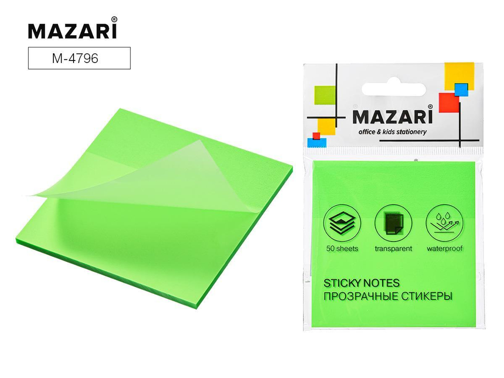 Блок для записи ПРОЗРАЧНЫЙ с липким слоем 50л ЗЕЛЕНЫЙ(Mazari)