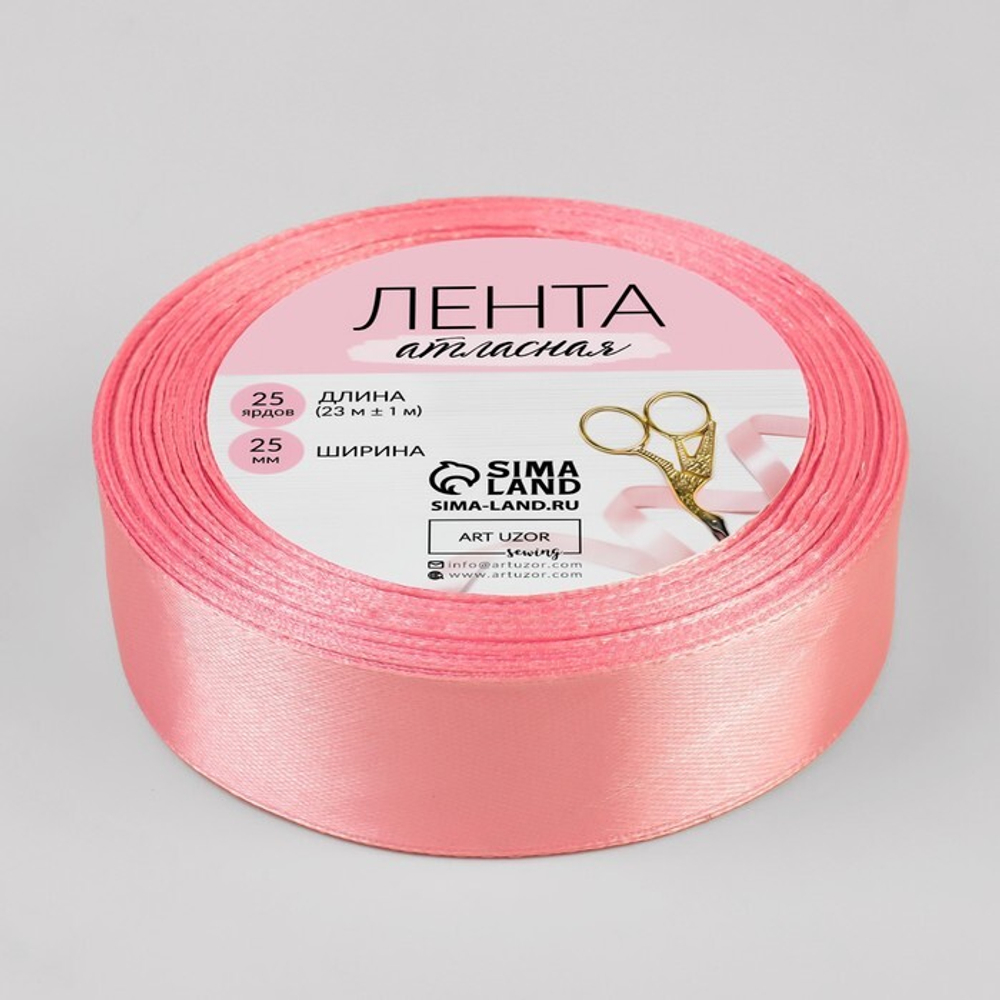 Лента атласная 25мм, 22 метра Нежно-розовый №124