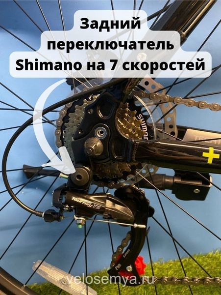 Взрослый горный велосипед Tech Team Sprint 29