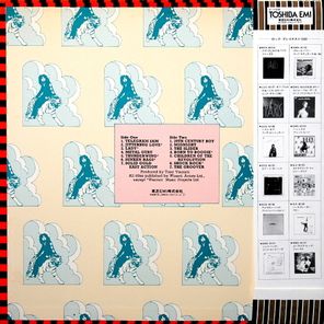 T. Rex / Great Hits (LP)