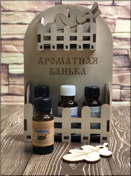 Масло Чабреца 15мл