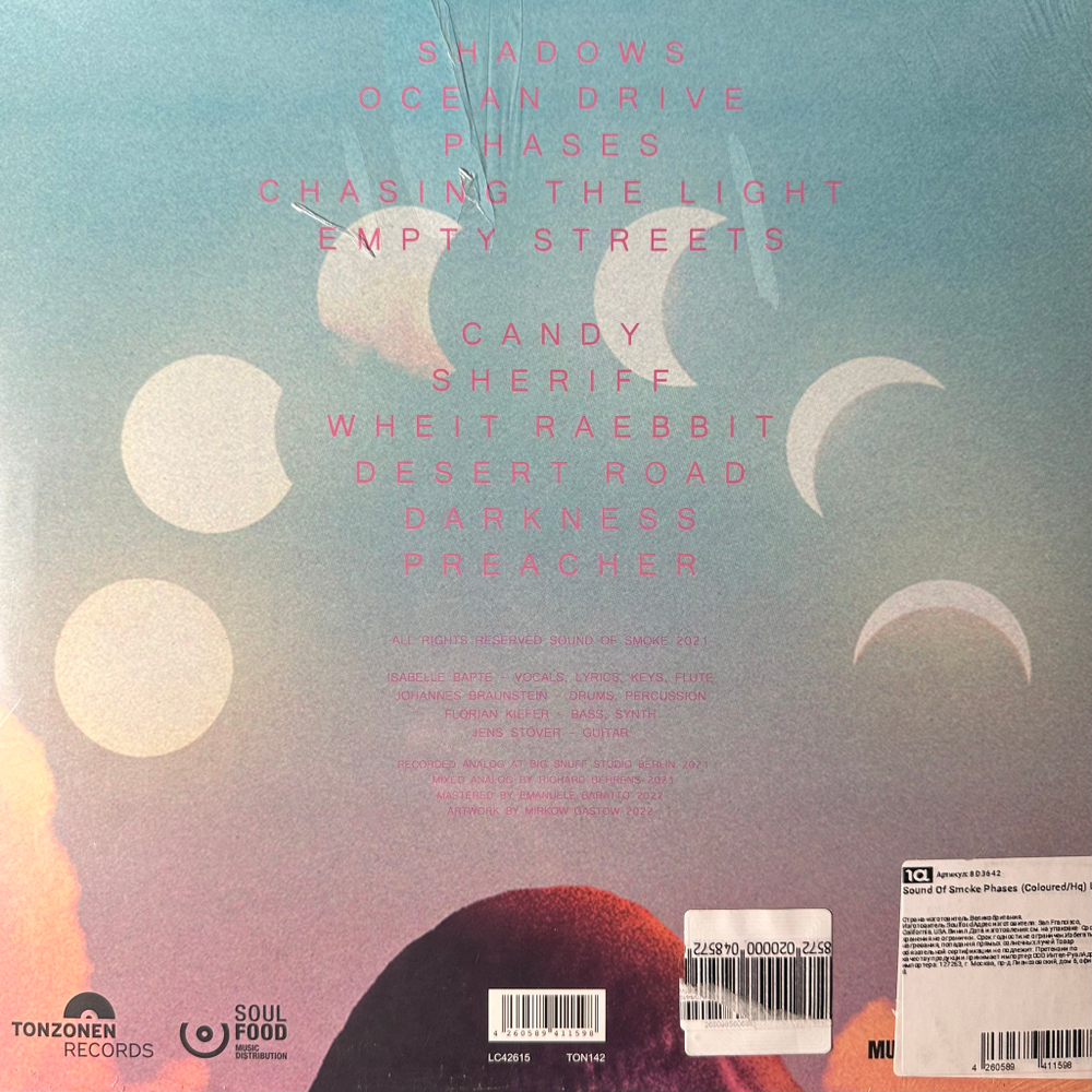 Sound Of Smoke ‎– Phases (Европа 2023г.)