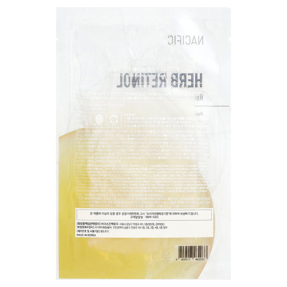 Nacific, Relief Beauty Mask Pack, травяной ретинол, 1 шт., 30 г (1,05 унции)