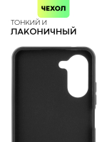 Чехол BROSCORP для realme 10 (арт. RM-10-COLOURFUL-BLACK)