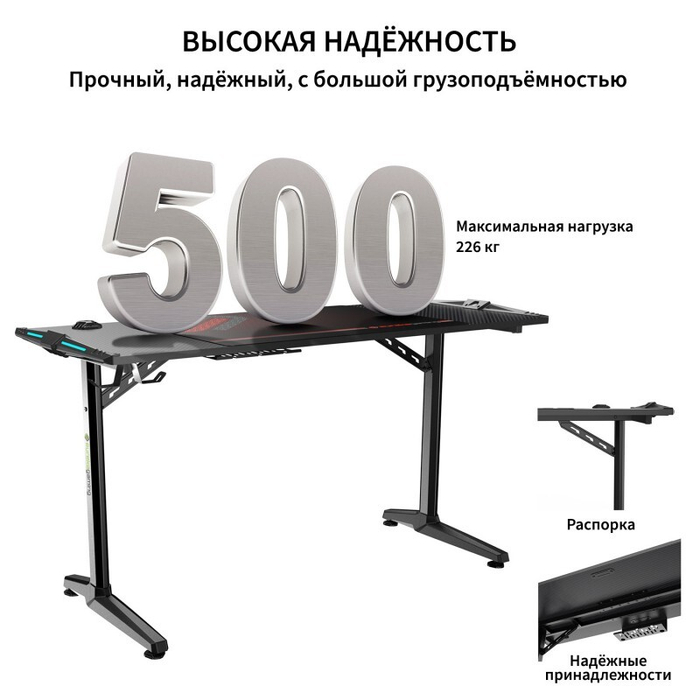 Стол для компьютера (для геймеров) EUREKA GIP 55, Black (ERK-GIP-55B-V1)