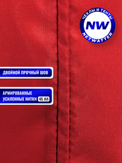 Чехол на песочницу 200*200 красный