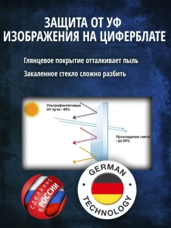 Часы настенные интерьерные классика
