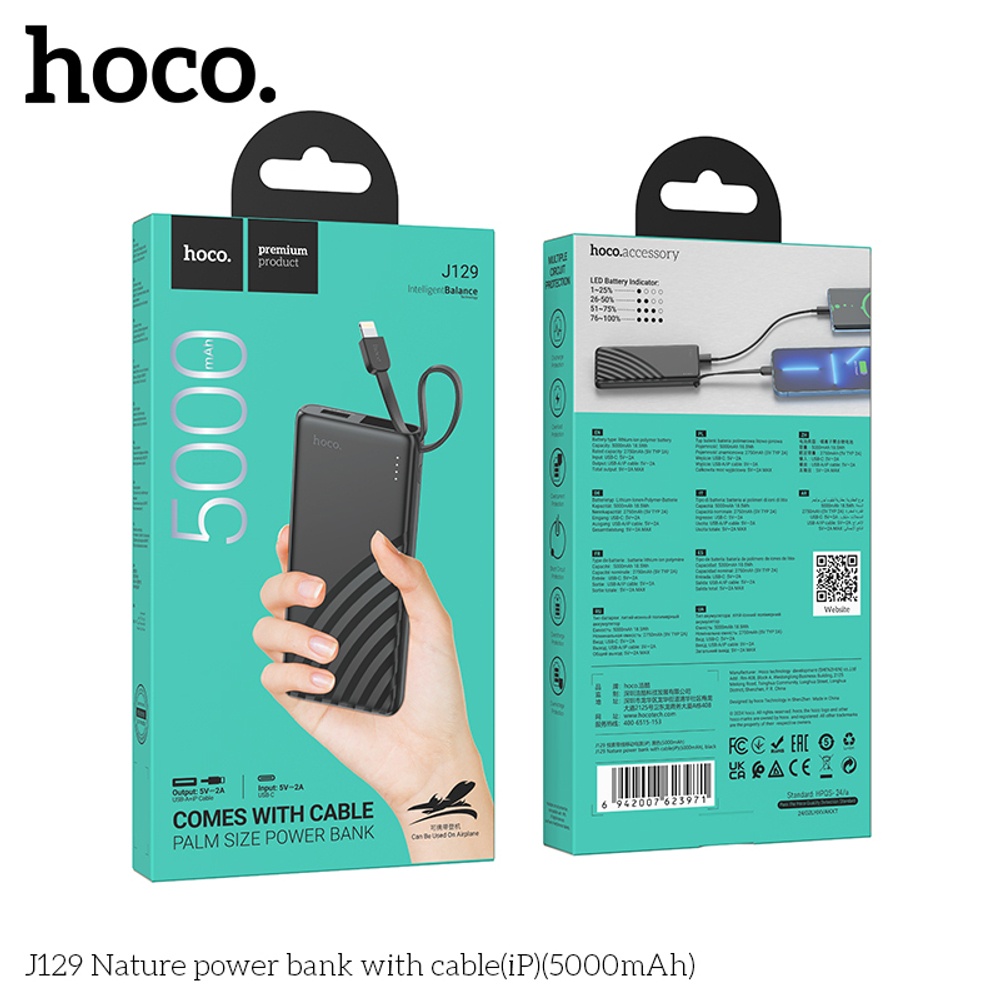 Портативный аккумулятор HOCO J129 5000 mAh Lightning (черный)