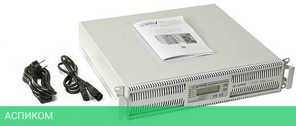 Источник бесперебойного питания Штиль SR SR1102L серый