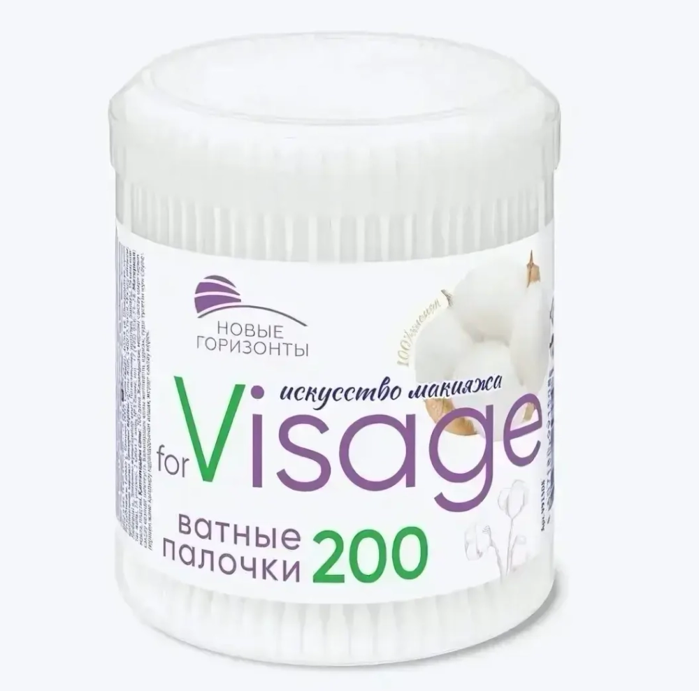 Ватные палочки в креглой банке Новые Горизонты - For Visage, 100 шт.