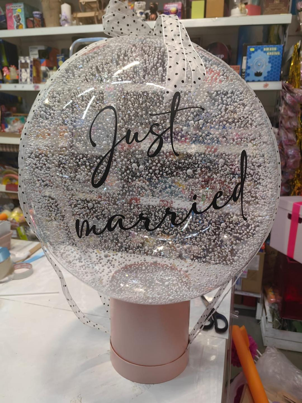 Презент-бокс Just married