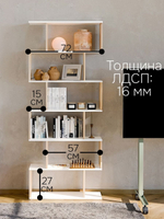 Стеллаж, 72х24х174, Марм, напольный, для игрушек и книг, белый, Dipriz