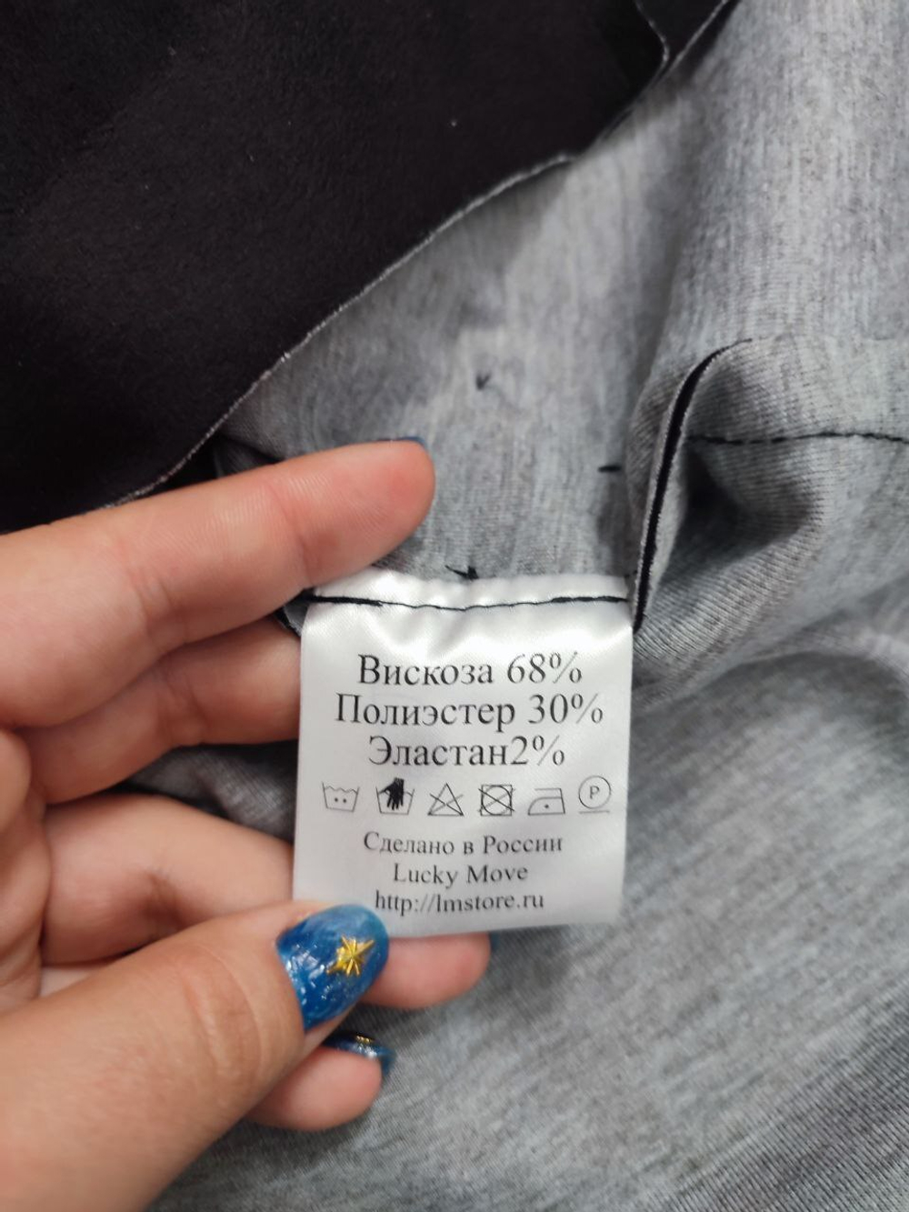 Платье Lucky Move стильное 48 размер, новое