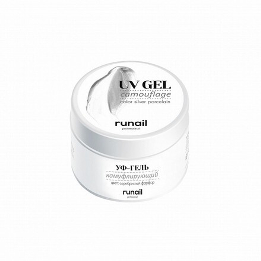 Runail Камуфлирующий УФ-гель (цвет: серебристый фарфор), 15 г №4058
