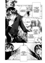 Манга Двойняшки Фуро