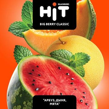 BLACKBURN HiT (Big Berry Classic), 30 гр.
