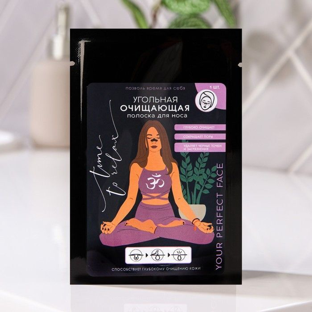 Очищающая полоска для носа Time To Relax