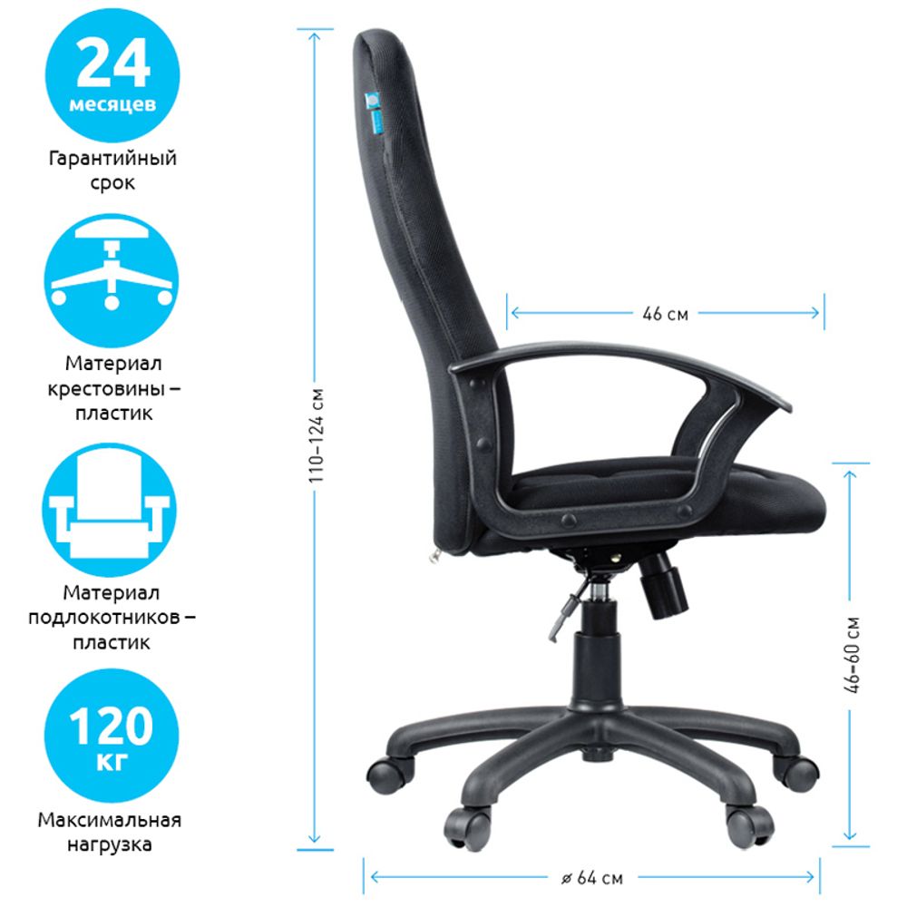 Кресло руководителя Helmi HL-E89 "Blocks" LT, ткань TW черная