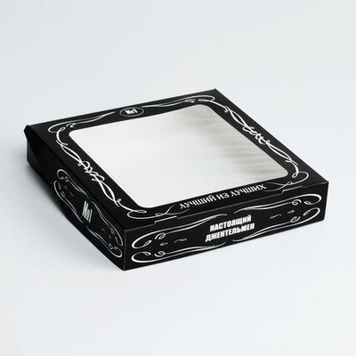 Коробка складная с окном "Лучший из лучших", 20*20*4 см