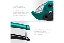 Высокоскоростной труборез по пластиковым трубам KRAFTOOL Expert-38 до 38 мм 23381-38_z01