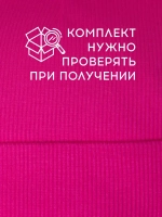 Шапка для девочки со снудом на осень