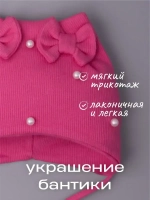 Шапка для девочки осенняя на завязках с бусинами