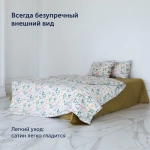 Простыня BuyFlora Melody