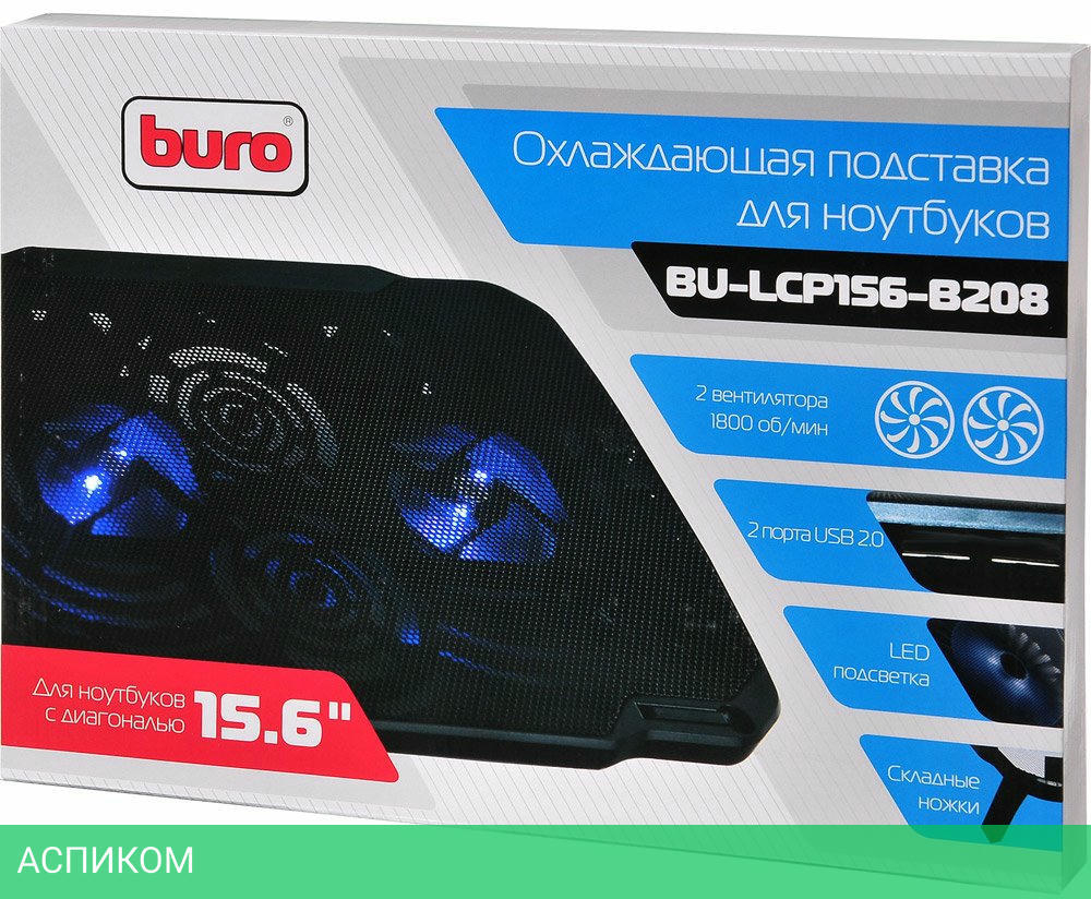 Подставка для ноутбука Buro BU-LCP156-B208
