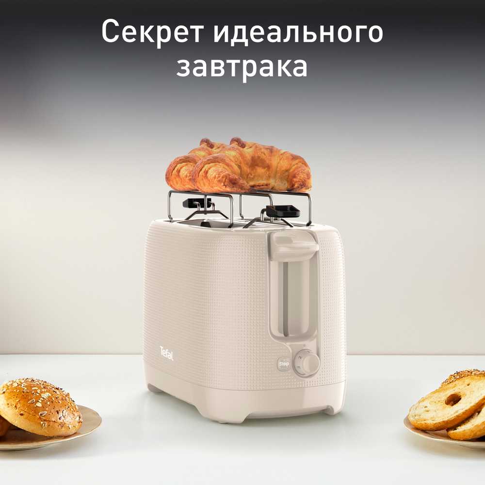 Тостер Tefal Morning TT2M1B10
