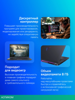 Ноутбук Gigabyte Aorus 16X