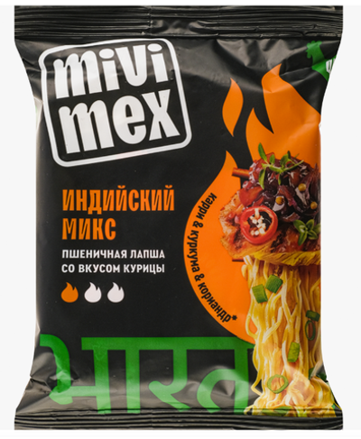 МИВИМЕКС Лапша пшен. Курица Индийский Микс 45г