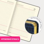 Ежедневник недатированный А5 (138х213 мм) BRAUBERG "Comodo", под кожу, 160 л., темно-синий, 113500