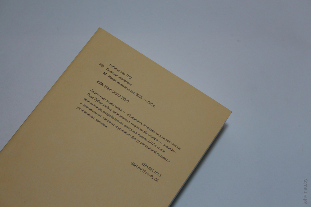 Большая картотека