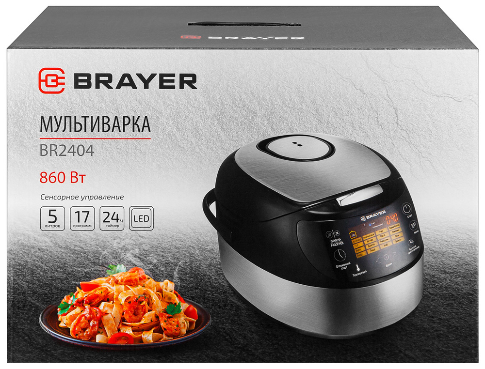 Мультиварка BRAYER 2404BR