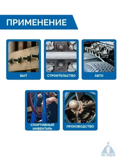 Гайка стопорная М3, самоконтрящаяся DIN 934, с нейлоновым кольцом, оцинкованная (100 шт)