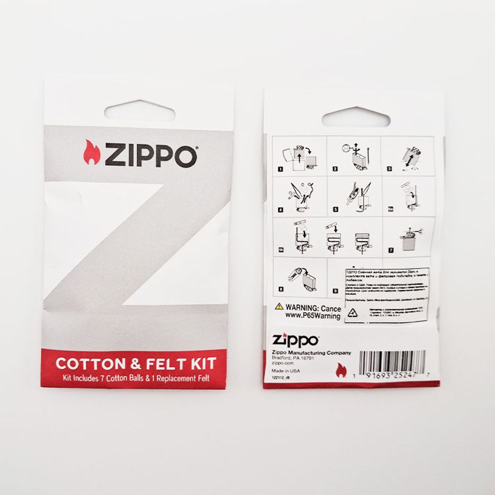 Сменная вата для зажигалок Zippo (122110) 2
