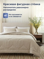 Теплое зимнее одеяло BuyGold (с овечьей шерстью)