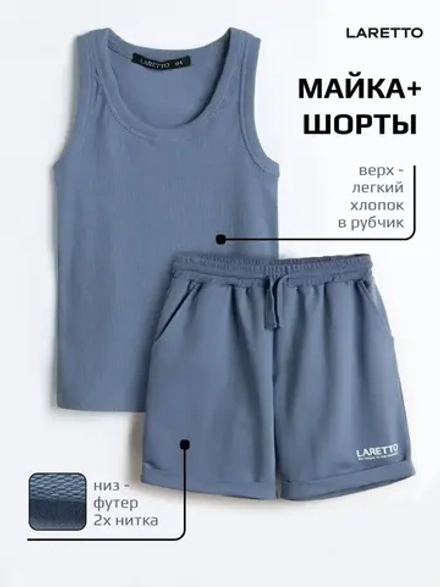 Костюм летний для мальчика