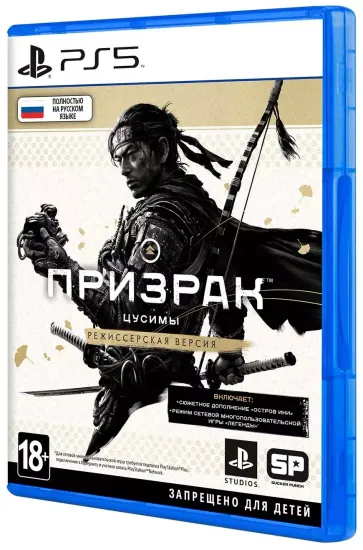 Игра Призрак Цусимы Director's Cut для PlayStation 5 (PS5)
